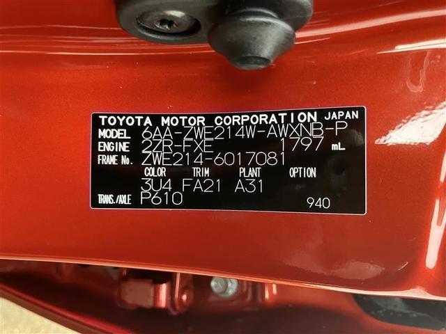 ���������������肪�Ƃ��������܂����B�@�J���[���c�[�����O�@�n�C�u���b�h�f-�w�v���X�͂������ł������H�@���y�[�W����́A�g���^�F�蒆�Îԃ��C�g���̐����摜�����p�ӂ��Ă���܂��B���Ђ������������B