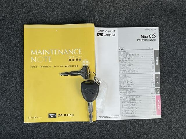 ミライース X リミテッドSAIII 4WD 衝突被害軽減システム LEDヘッドランプ アイドリングストップ(32枚目)