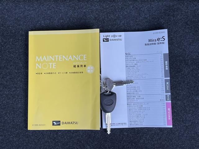 ミライース Ｘ　ＳＡＩＩＩ　４ＷＤ　衝突被害軽減システム　ＬＥＤヘッドランプ　アイドリングストップ（31枚目）