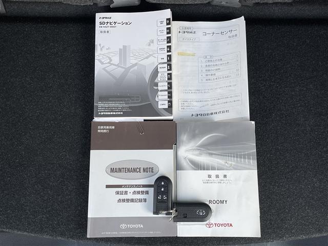 ルーミー Ｇ　Ｓ　４ＷＤ　ワンセグ　メモリーナビ　バックカメラ　衝突被害軽減システム　ドラレコ　両側電動スライド　ワンオーナー　記録簿　アイドリングストップ（39枚目）