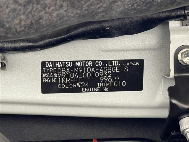 ルーミー Ｇ　Ｓ　４ＷＤ　ワンセグ　メモリーナビ　バックカメラ　衝突被害軽減システム　ドラレコ　両側電動スライド　ワンオーナー　記録簿　アイドリングストップ（40枚目）