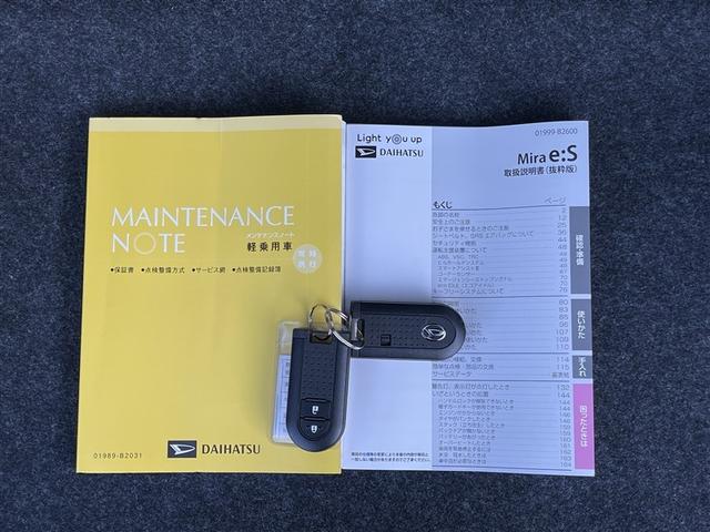 ミライース Ｇ　ＳＡＩＩＩ　４ＷＤ　衝突被害軽減システム　ＬＥＤヘッドランプ　アイドリングストップ（33枚目）