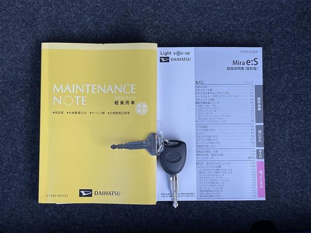 ミライース Ｘ　ＳＡＩＩＩ　４ＷＤ　衝突被害軽減システム　ＬＥＤヘッドランプ　アイドリングストップ（32枚目）