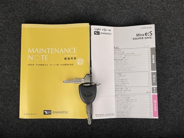 ミライース Ｘ　ＳＡＩＩＩ　４ＷＤ　衝突被害軽減システム　ＬＥＤヘッドランプ　アイドリングストップ（32枚目）