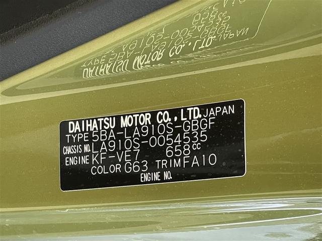 タフト Ｇ　サンルーフ　４ＷＤ　ワンセグ　メモリーナビ　バックカメラ　衝突被害軽減システム　ＥＴＣ　ＬＥＤヘッドランプ　アイドリングストップ（40枚目）