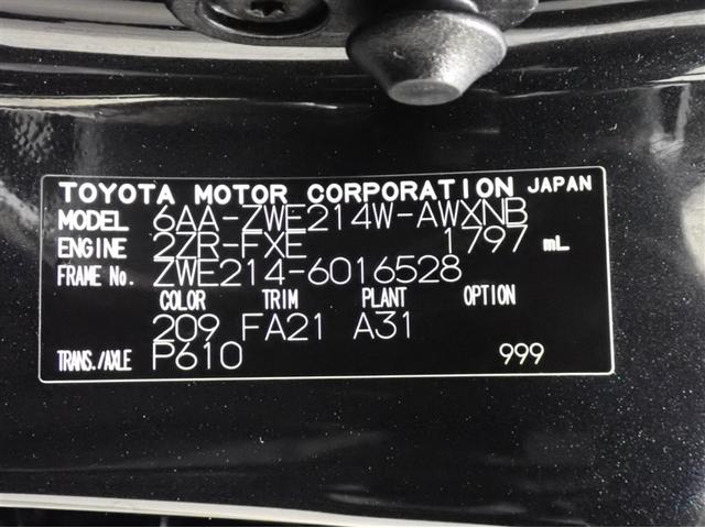 ���������������肪�Ƃ��������܂����B�@�J���[���c�[�����O�@�n�C�u���b�h�f-�w�͂������ł������H�@���y�[�W����́A�g���^�F�蒆�Îԓ��̐����摜�����p�ӂ��Ă���܂��B���Ђ������������B