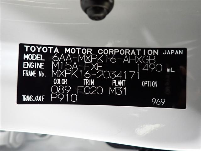 Ｇ　４ＷＤ　バックカメラ　衝突被害軽減システム　ドラレコ　ＬＥＤヘッドランプ（画像35）