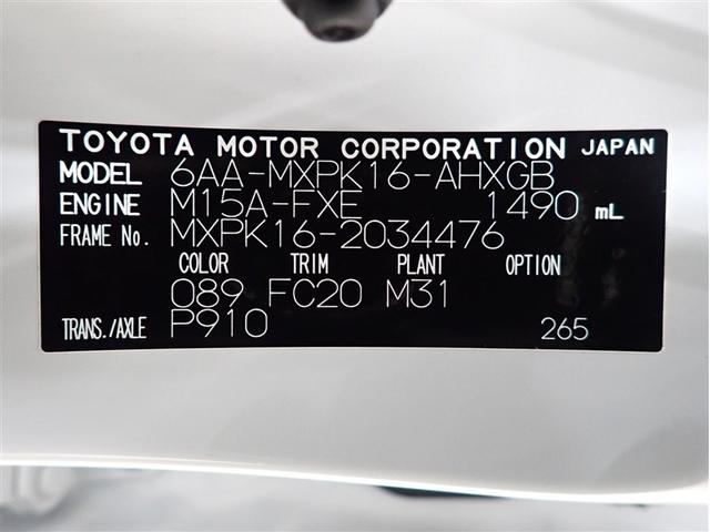 Ｇ　４ＷＤ　衝突被害軽減システム　ＥＴＣ　ドラレコ　ＬＥＤヘッドランプ（画像34）