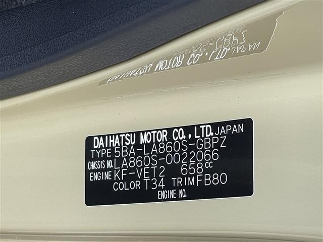 セオリーＧターボ　４ＷＤ　衝突被害軽減システム　両側電動スライド　ＬＥＤヘッドランプ　アイドリングストップ（画像37）