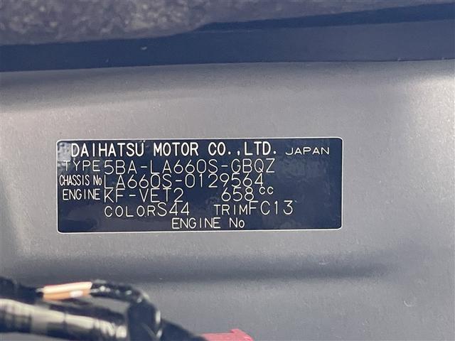 ファンクロスターボ　４ＷＤ　衝突被害軽減システム　両側電動スライド　ＬＥＤヘッドランプ　アイドリングストップ（画像40）