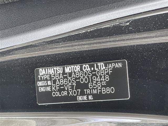 セオリーＧ　４ＷＤ　衝突被害軽減システム　両側電動スライド　ＬＥＤヘッドランプ　アイドリングストップ（画像38）