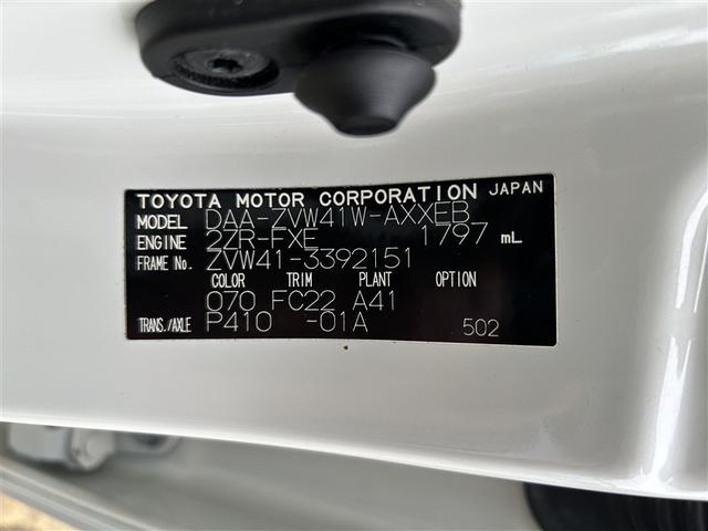 Ｓ　フルセグ　メモリーナビ　ＤＶＤ再生　ミュージックプレイヤー接続可　バックカメラ　ワンオーナー　記録簿（画像29）