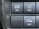 パワースライドドアメインスイッチ、車線逸脱抑制ＯＦＦスイッチ、デュアルセンサーブレーキサポートＯＦＦスイッチ。