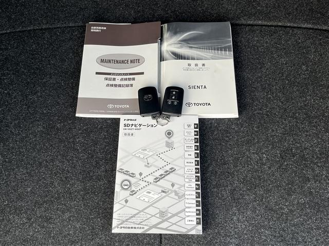 シエンタ ファンベースＧ　セーフティーエディション　フルセグ　メモリーナビ　バックカメラ　衝突被害軽減システム　ＥＴＣ　電動スライドドア　アイドリングストップ（33枚目）