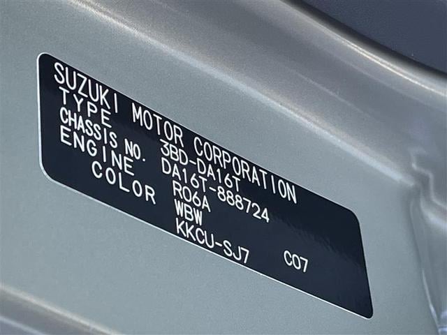 キャリイトラック KCエアコン・パワステ 4WD 衝突被害軽減システム(35枚目)