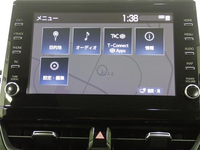 カローラツーリング ハイブリッド S メモリーナビ バックカメラ 衝突被害軽減システム LEDヘッドランプ(8枚目)