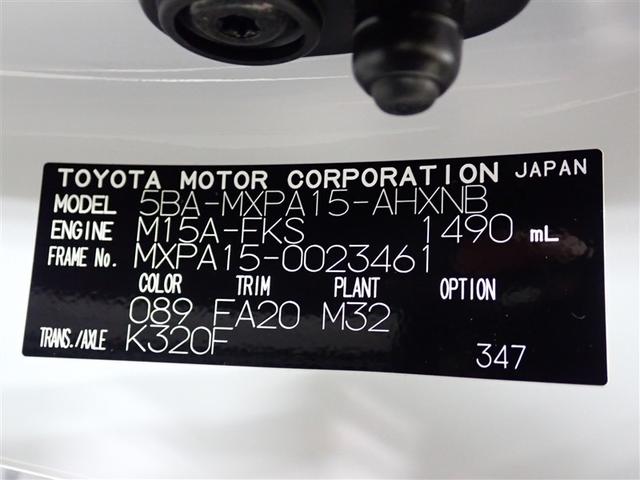 ヤリス Ｘ　４ＷＤ　メモリーナビ　バックカメラ　衝突被害軽減システム　ＥＴＣ（28枚目）