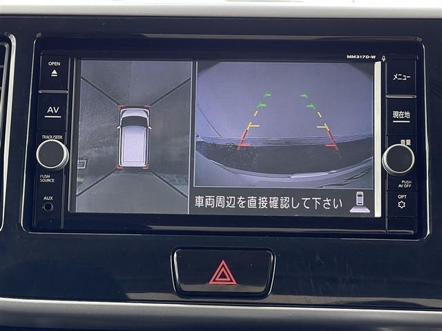 デイズルークス ハイウェイスター　Ｘ　Ｖセレクション　フルセグ　メモリーナビ　ＤＶＤ再生　バックカメラ　衝突被害軽減システム　ＥＴＣ　電動スライドドア　ＬＥＤヘッドランプ　記録簿　アイドリングストップ（9枚目）