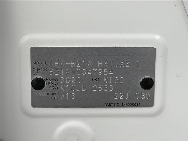 デイズルークス ハイウェイスター　Ｘ　Ｖセレクション　フルセグ　メモリーナビ　ＤＶＤ再生　バックカメラ　衝突被害軽減システム　ＥＴＣ　電動スライドドア　ＬＥＤヘッドランプ　記録簿　アイドリングストップ（39枚目）