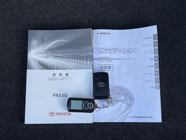 パッソ X Lパッケージ 4WD ワンセグ メモリーナビ バックカメラ(36枚目)