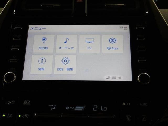プリウス Ｓ　フルセグ　メモリーナビ　バックカメラ　衝突被害軽減システム　ＥＴＣ　ＬＥＤヘッドランプ（8枚目）