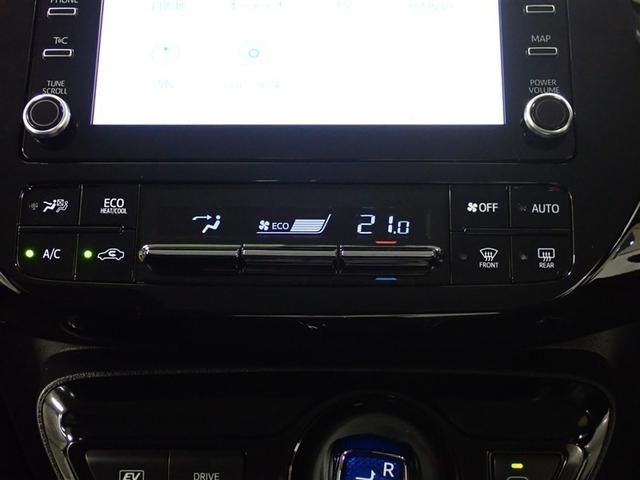 プリウス Ｓ　フルセグ　メモリーナビ　バックカメラ　衝突被害軽減システム　ＥＴＣ　ＬＥＤヘッドランプ（15枚目）