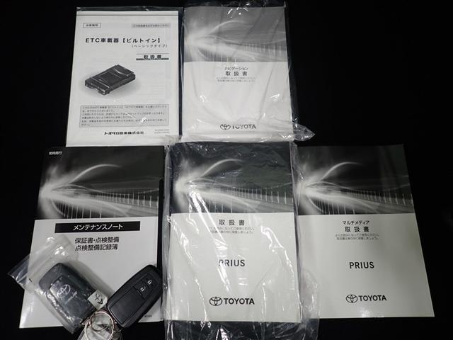 プリウス Ｓ　フルセグ　メモリーナビ　バックカメラ　衝突被害軽減システム　ＥＴＣ　ＬＥＤヘッドランプ（28枚目）