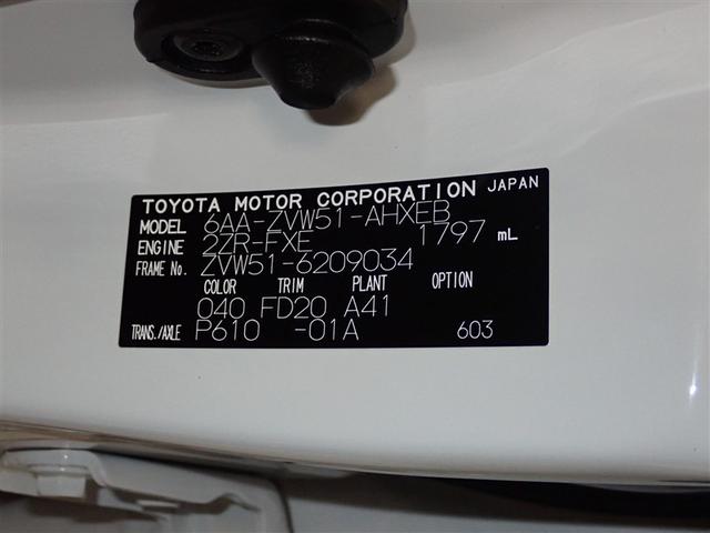 プリウス Ｓ　フルセグ　メモリーナビ　バックカメラ　衝突被害軽減システム　ＥＴＣ　ＬＥＤヘッドランプ（29枚目）