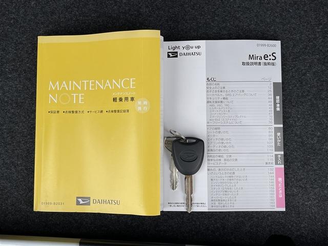 ミライース Ｘ　ＳＡＩＩＩ　４ＷＤ　衝突被害軽減システム　ＬＥＤヘッドランプ　アイドリングストップ（32枚目）