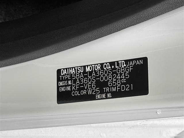 ミライース Ｘ　ＳＡＩＩＩ　４ＷＤ　衝突被害軽減システム　ＬＥＤヘッドランプ　アイドリングストップ（33枚目）