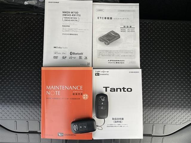 タント Ｘ　４ＷＤ　フルセグ　メモリーナビ　バックカメラ　衝突被害軽減システム　ＥＴＣ　電動スライドドア　ＬＥＤヘッドランプ　アイドリングストップ（39枚目）