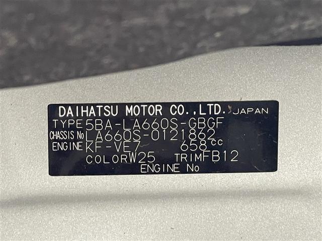 タント Ｘ　４ＷＤ　フルセグ　メモリーナビ　バックカメラ　衝突被害軽減システム　ＥＴＣ　電動スライドドア　ＬＥＤヘッドランプ　アイドリングストップ（40枚目）