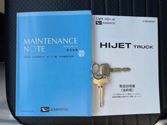 ハイゼットトラック スタンダード 農用スペシャル 4WD 衝突被害軽減システム(31枚目)