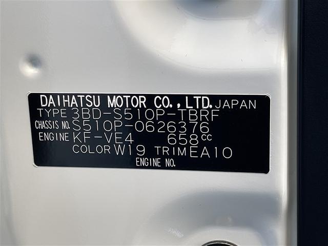 ハイゼットトラック スタンダード 農用スペシャル 4WD 衝突被害軽減システム(32枚目)