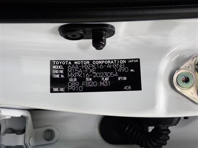 アクア Ｘ　４ＷＤ　バックカメラ　衝突被害軽減システム　ＥＴＣ　ＬＥＤヘッドランプ（33枚目）