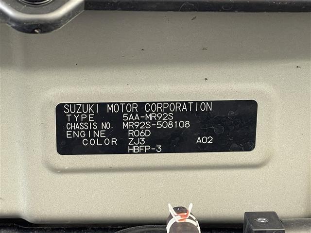 ハスラー タフワイルド　４ＷＤ　フルセグ　メモリーナビ　バックカメラ　衝突被害軽減システム　ＥＴＣ　ＬＥＤヘッドランプ（40枚目）