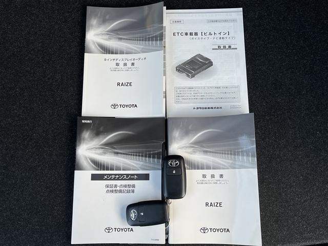 ライズ Ｚ　フルセグ　バックカメラ　衝突被害軽減システム　ＥＴＣ　ＬＥＤヘッドランプ　記録簿　アイドリングストップ（37枚目）