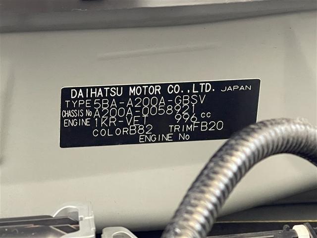 ライズ Ｚ　フルセグ　バックカメラ　衝突被害軽減システム　ＥＴＣ　ＬＥＤヘッドランプ　記録簿　アイドリングストップ（38枚目）