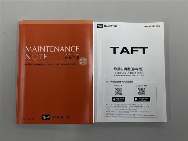 �����e�i���X�m�[�g�t���ł��B�ߋ��̐����L�^���m�F������A���Ԃ̏󋵂ɂ��������������邱�Ƃɖ𗧂��܂��B�@�@�@�ԗ��戵�������B