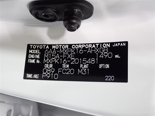 アクア Ｇ　４ＷＤ　フルセグ　バックカメラ　衝突被害軽減システム　ＥＴＣ　ＬＥＤヘッドランプ（34枚目）