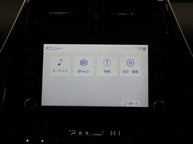 プリウス ＳセーフティプラスＩＩ　４ＷＤ　メモリーナビ　衝突被害軽減システム　ＬＥＤヘッドランプ（8枚目）