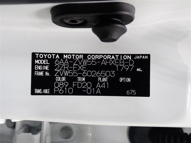 プリウス ＳセーフティプラスＩＩ　４ＷＤ　メモリーナビ　衝突被害軽減システム　ＬＥＤヘッドランプ（34枚目）