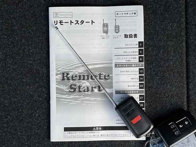 ノア ハイブリッドSi ダブルバイビーII フルセグ メモリーナビ DVD再生 ミュージックプレイヤー接続可 バックカメラ 衝突被害軽減システム ETC 両側電動スライド LEDヘッドランプ 乗車定員7人 3列シート ワンオーナー 記録簿(39枚目)