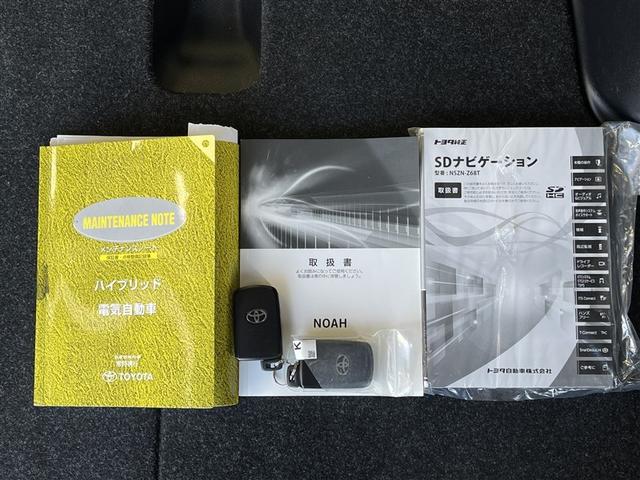ノア ハイブリッドＸ　フルセグ　メモリーナビ　ＤＶＤ再生　ミュージックプレイヤー接続可　バックカメラ　ＥＴＣ　両側電動スライド　ＬＥＤヘッドランプ　乗車定員７人　３列シート（39枚目）