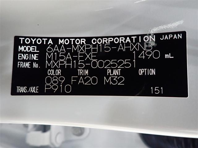 ハイブリッドＸ　４ＷＤ　メモリーナビ　バックカメラ　衝突被害軽減システム　ＥＴＣ（画像32）