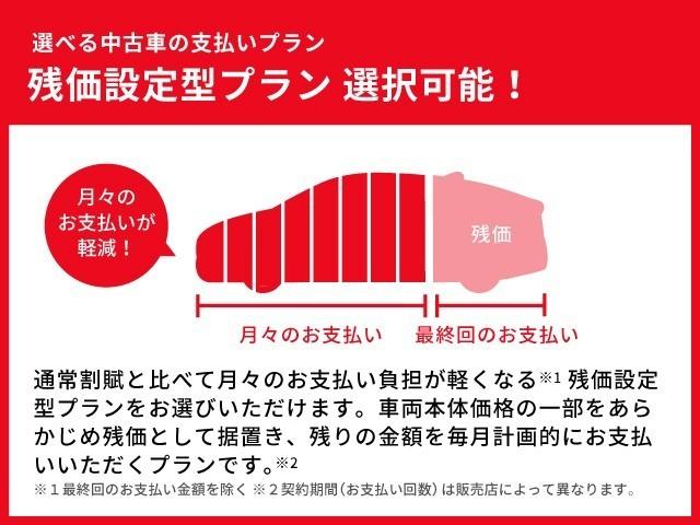 ＰＡリミテッド　４ＷＤ　衝突被害軽減システム（画像37）