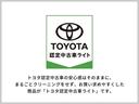 トヨタ認定中古車ライト