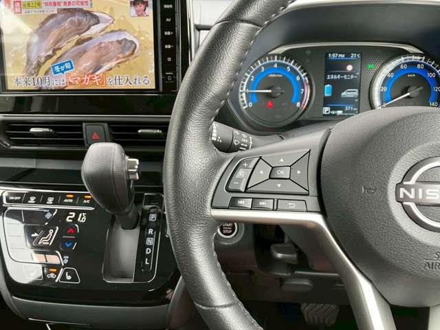 ルークス 660 ハイウェイスターX プロパイロット エディション 純正9型ナビ・ドラレコ・AVM・プロパイ(19枚目)