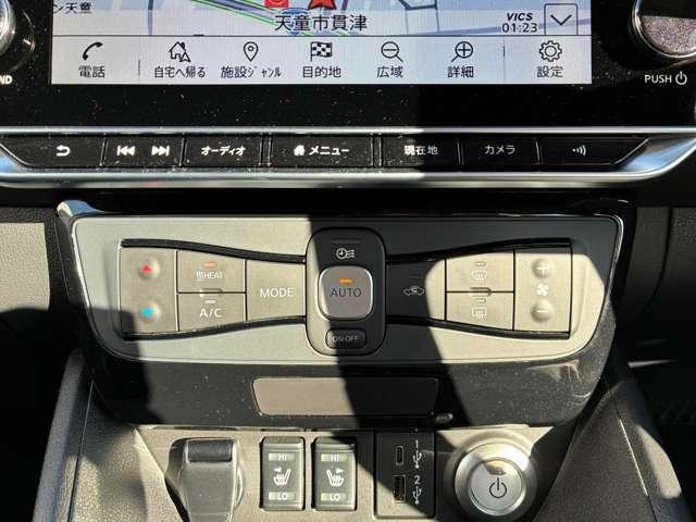 リーフ ｅ＋　Ｘ　ＭＯＰナビ・ＡＶＭ・プロパイ・ＥＴＣ２．０・ドラレコ（25枚目）