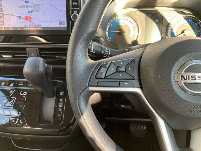 デイズ 660 X 4WD 純正9型ナビ・Bモニター・純正ドラレコ(15枚目)